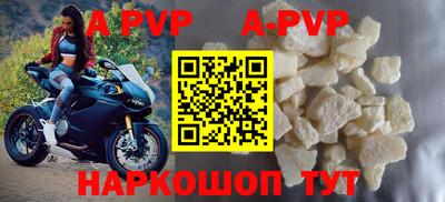 a pvp Дубна