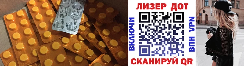 Лсд 25 экстази кислота  закладки  Тольятти 