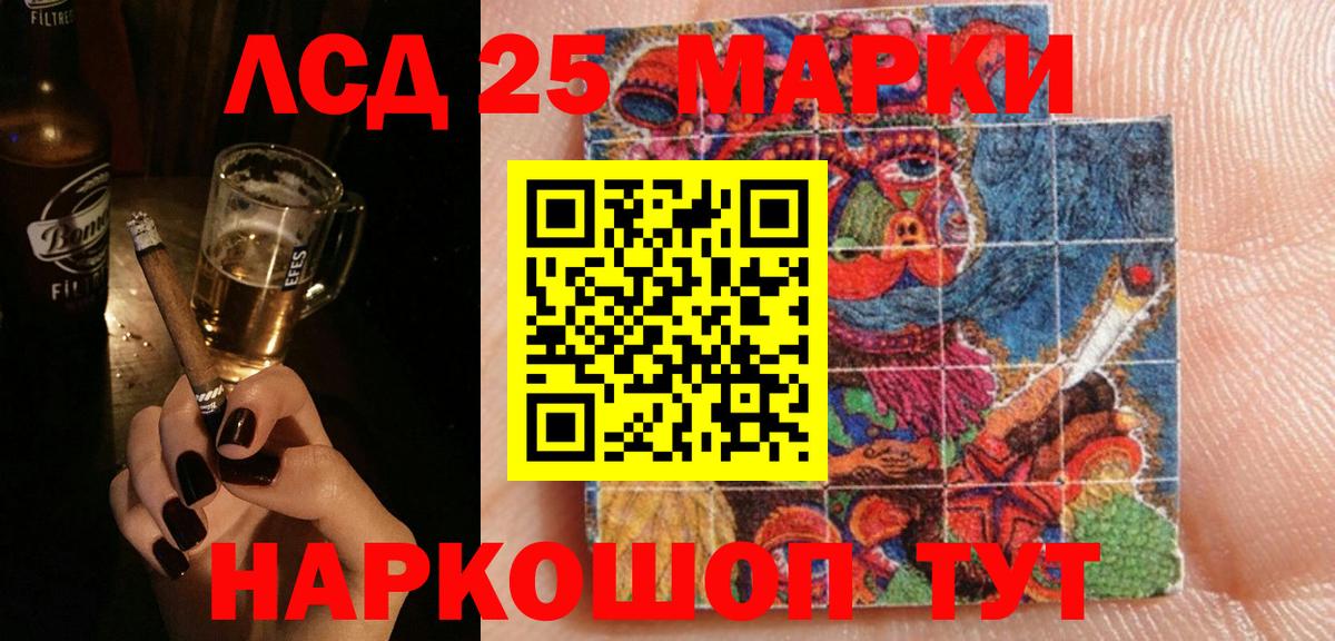 Лсд 25 экстази ecstasy  Вход с VPN  Лсд 25 экстази ecstasy  Тольятти 