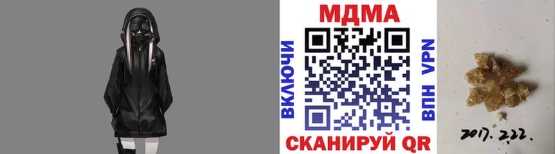 mega вход  Тольятти  MDMA кристаллы 
