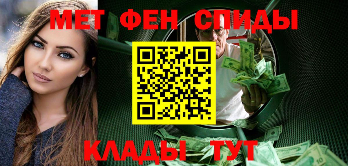 Первитин винт Тольятти