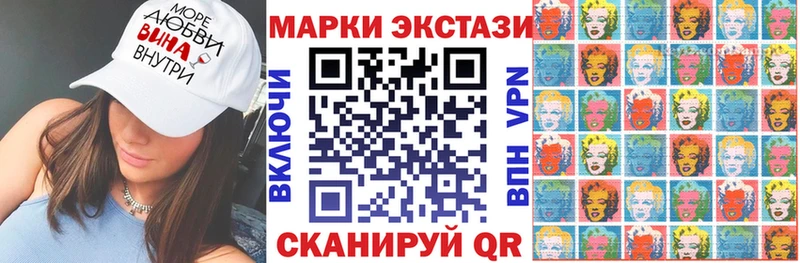 Марки NBOMe 1,8мг  наркошоп  Тольятти 