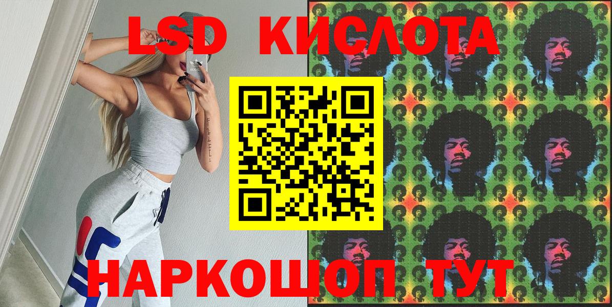 Марки NBOMe 1,5мг  Вход с VPN  Марки NBOMe 1,5мг  Марки N-bome  Тольятти 