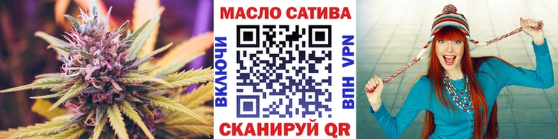 закладки Тольятти ТГК вейп