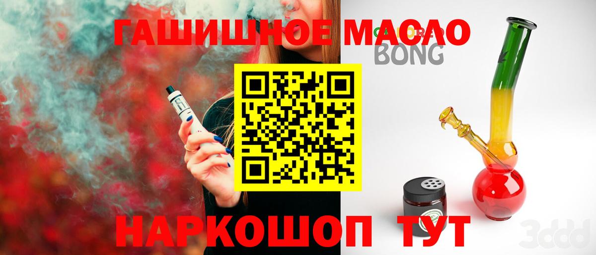 Дистиллят ТГК Wax Тольятти