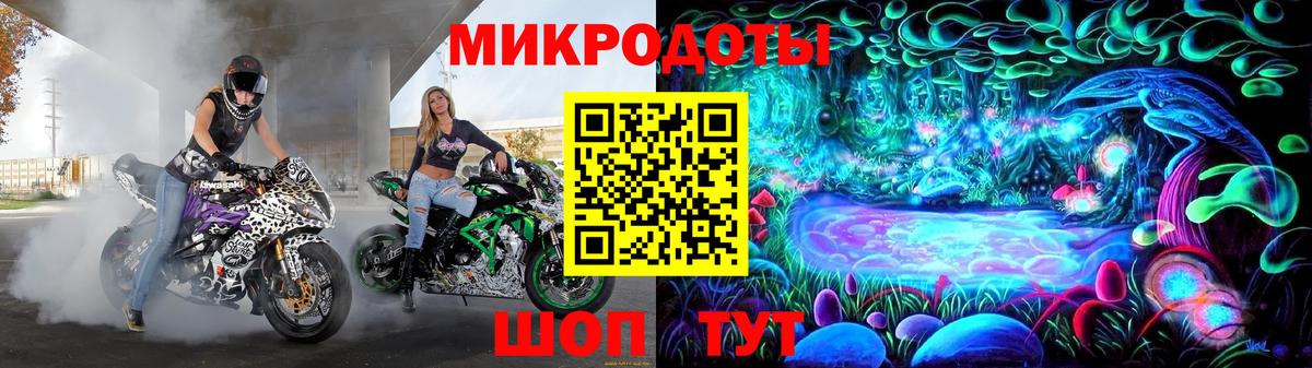 Галлюциногенные грибы ЛСД  Вход с VPN  Тольятти 