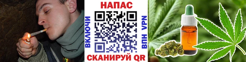 Канабис семена  площадка официальный сайт  Тольятти 