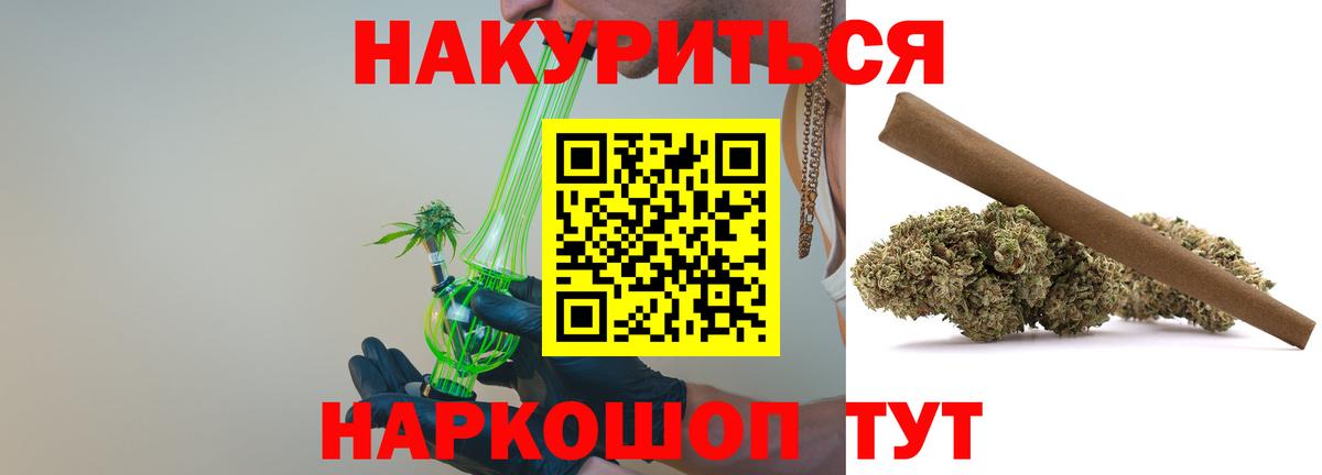 Канабис SATIVA & INDICA  Бошки марихуана Bruce Banner  Тольятти  Вход с VPN  Каннабис SATIVA & INDICA 